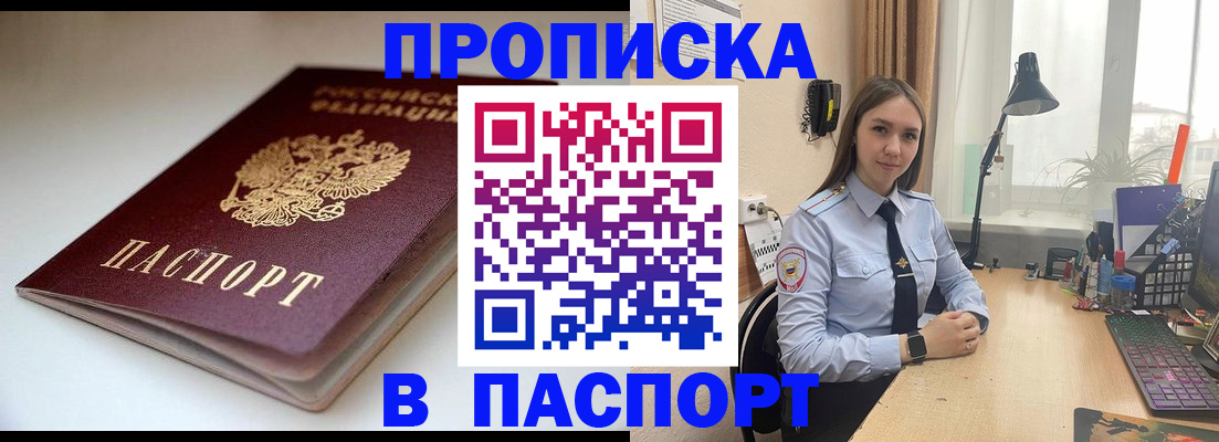 регистрация для школы в Коряжме